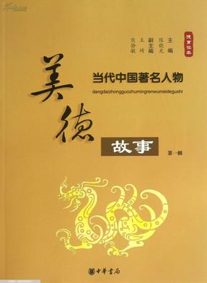 中华大地多锦绣,书香世家传美德打一准确生肖,时代解答解释落实_iv78.96.27