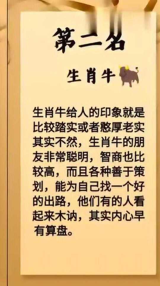 什么蛋中看不中吃? 打一正确生肖,综合解答解释落实_6e74.26.12