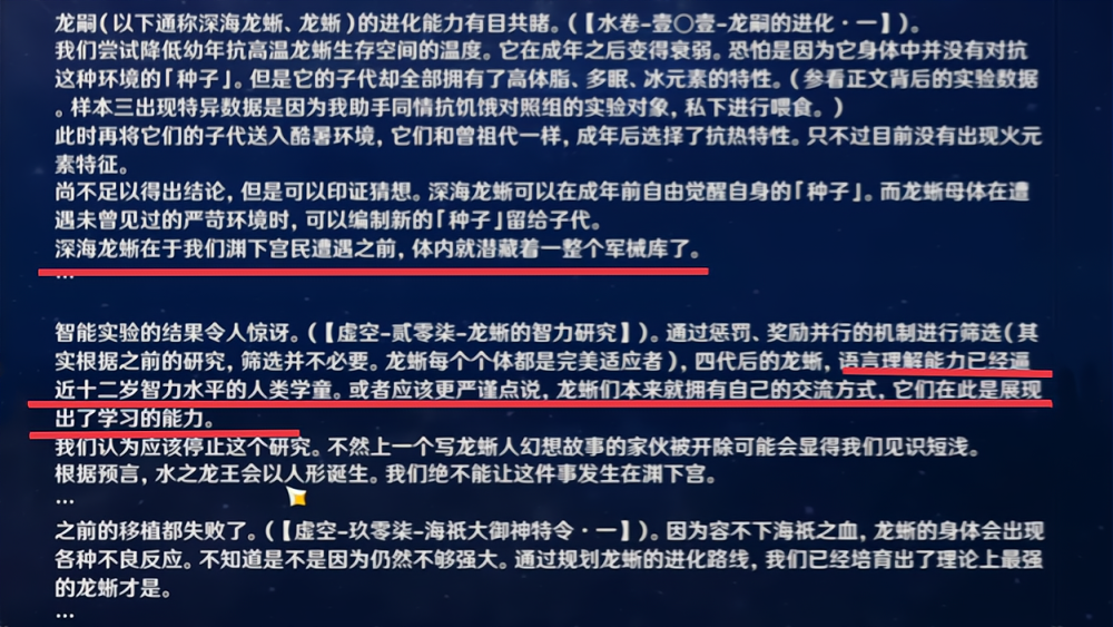 小字红波绿波有，四海龙王告御状。是什么生肖,详细解答解释落实_v409.41.08