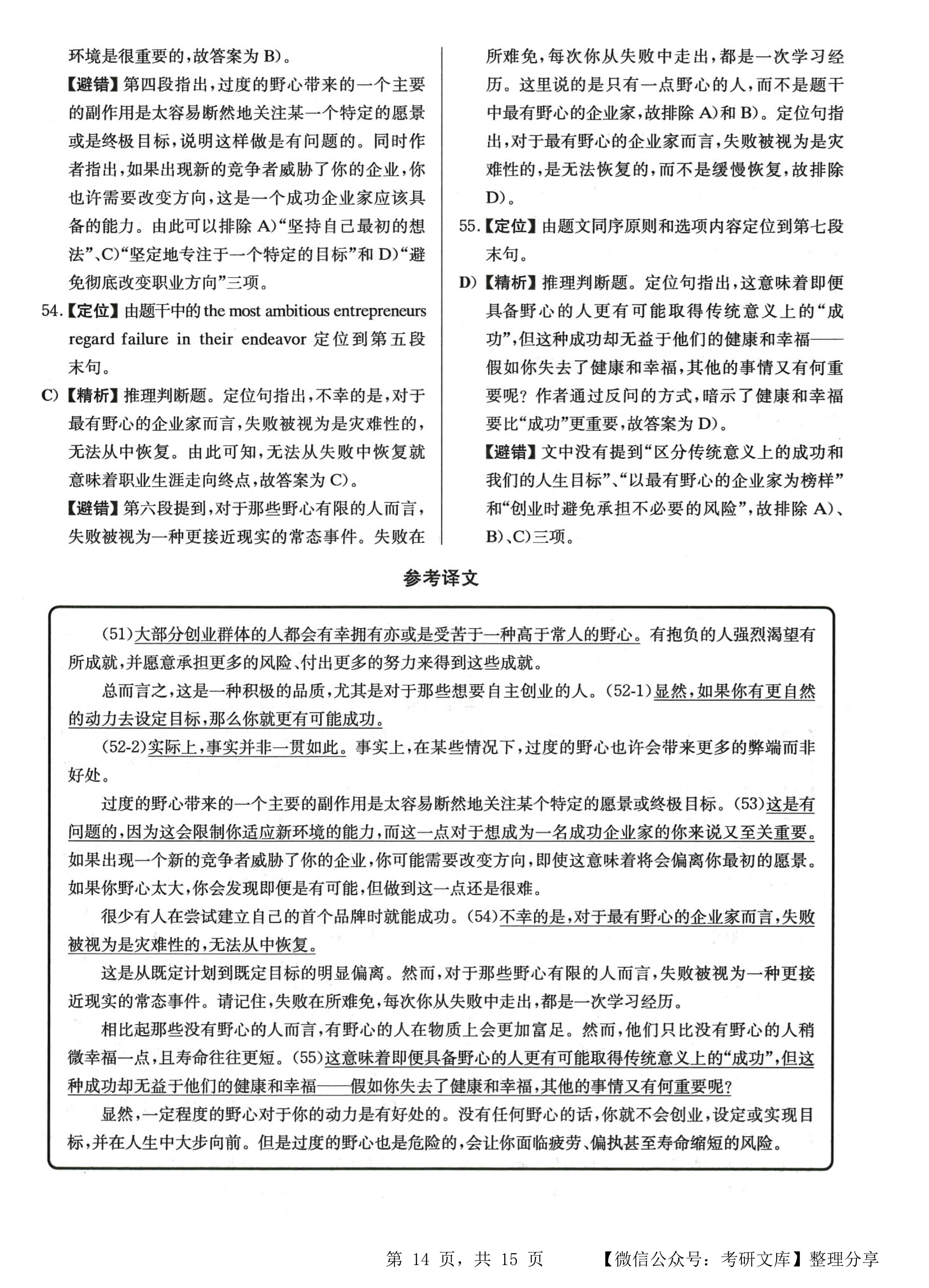 班金波凉打一生肖,定量解答解释落实_di30.42.68