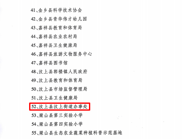 十五十六清先园， 元和十四年及第。打一精准生肖,科学解答解释落实_qb824.46.86