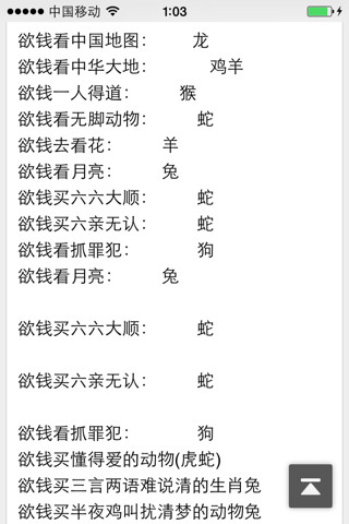 今期一二吹个屁,一言必中在掌中是打猜一最佳准确生肖,深度解答解释落实_8ir51.59.06