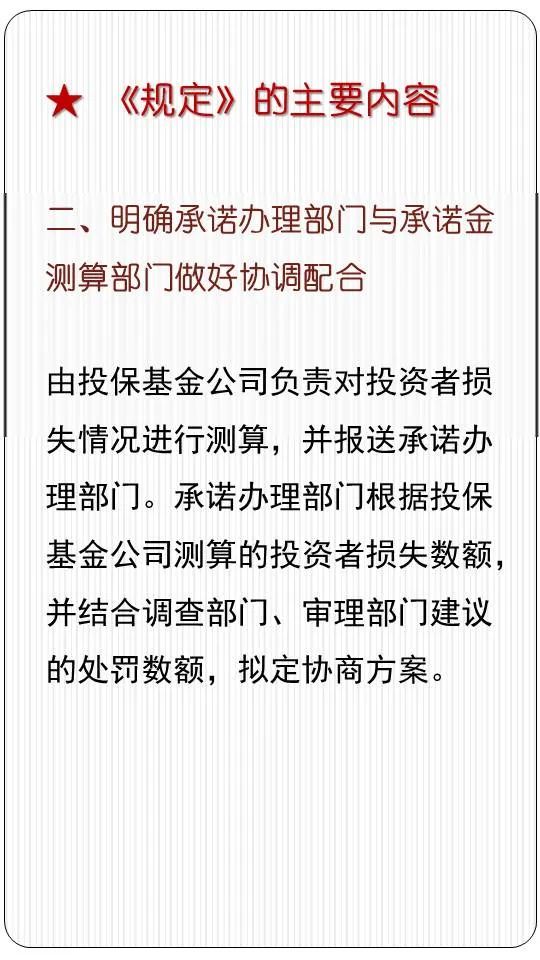 一诺千金打一最准确生肖,综合解答解释落实_zie90.19.63