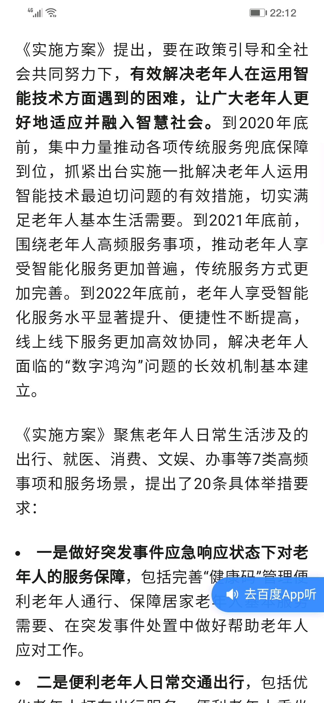 买了一六出二九森林之中它为王是什么生肖,全面解答解释落实_9xu45.23.48